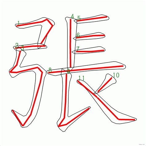 筆劃11劃的字|筆畫11